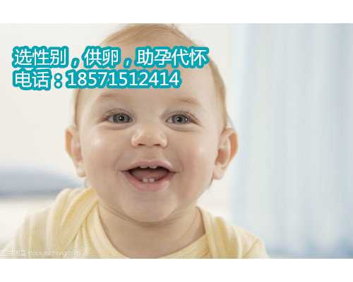 南京供卵试管机构选性别,为什么不建议女性做试管婴儿