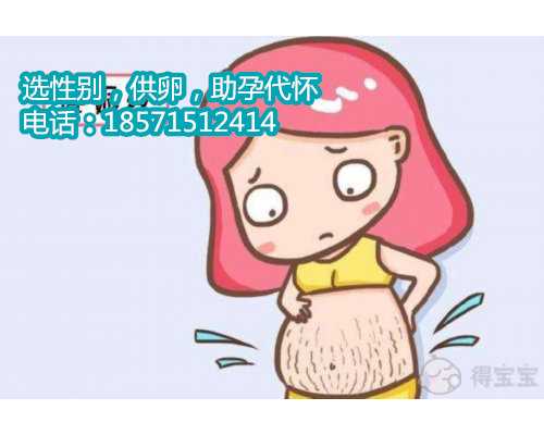 南京供卵试管能选择男女,高龄同卵双胎减胎最佳时间是24周吗