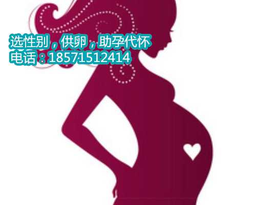 南京做代孕最好的公司,精子ab级15可以试管婴儿吗