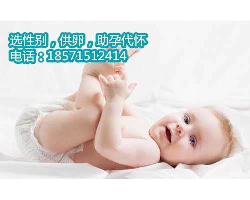南京专业助孕网站,泰国试管婴儿取卵前