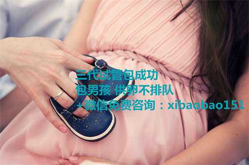 南京助孕包成功可靠吗,汕头附一第三代试管婴儿你知道这些优势吗